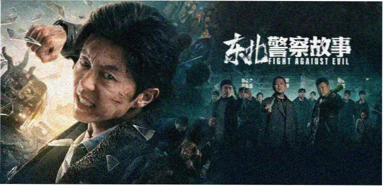 剑与魔法 动漫 2025 韩国网络动画