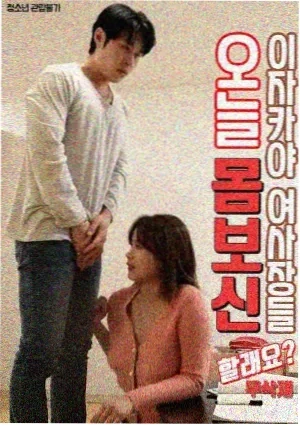 咖啡王子1号店 电视剧 2014 韩国 爱情