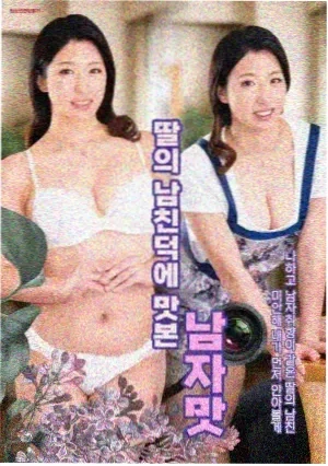 财阀家的小儿子