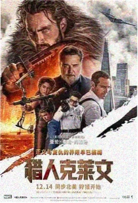 与神同行3